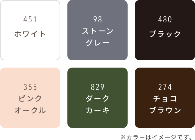※カラーはイメージです。