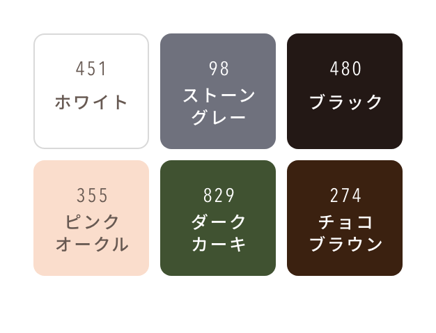 COLOR LINE UP
