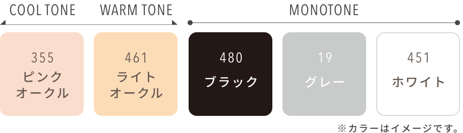 COLOR CHART