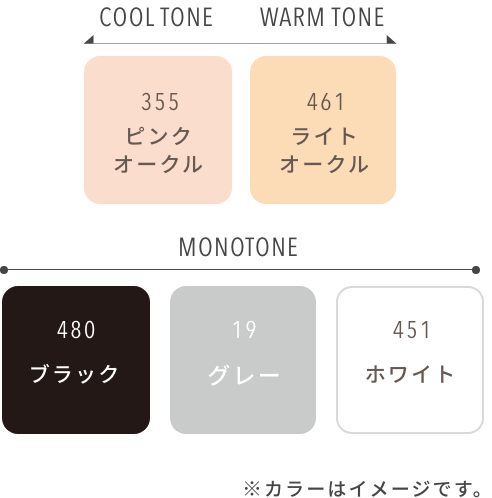 COLOR CHART