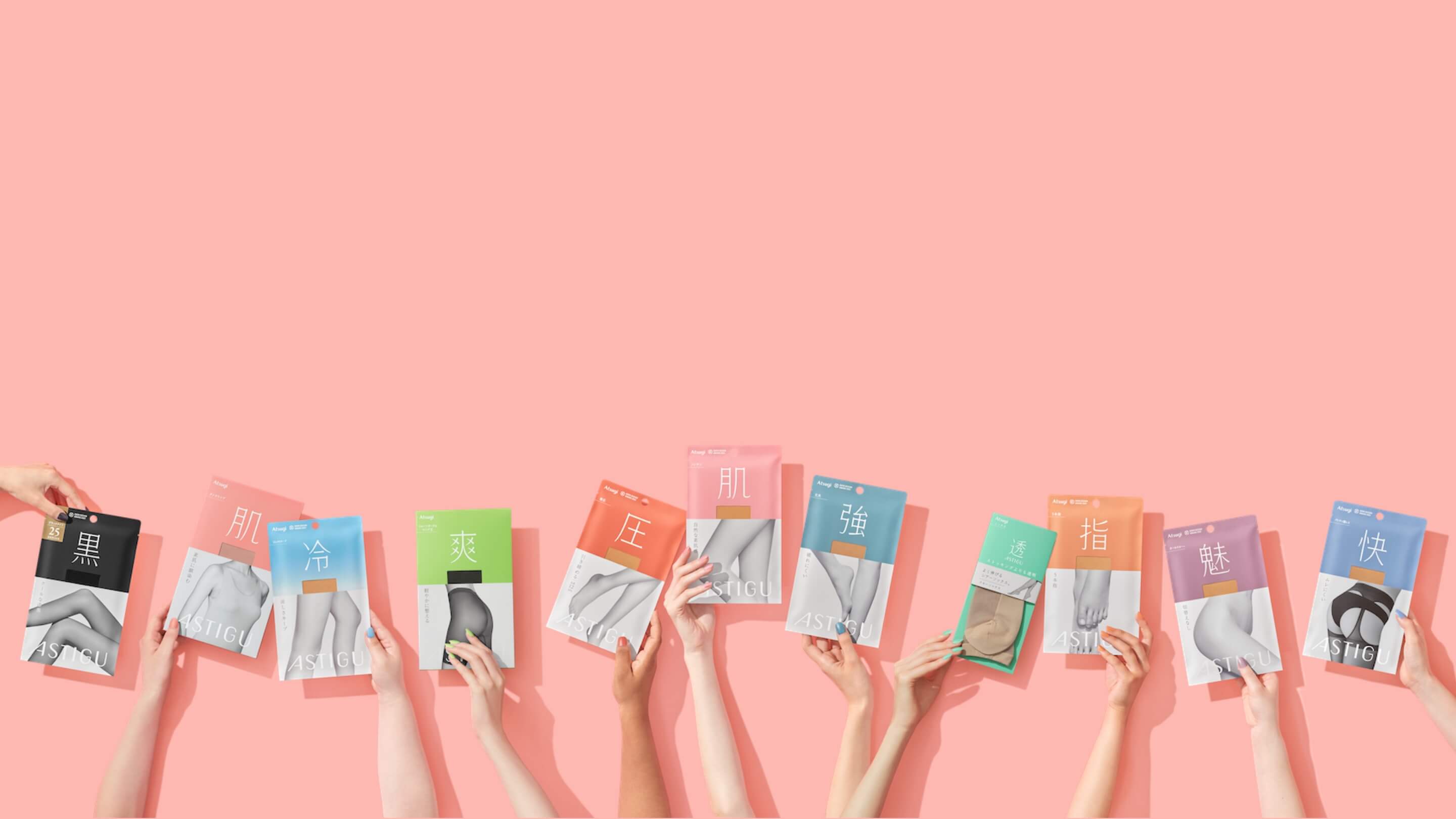 ASTIGU 自由で、いこう。